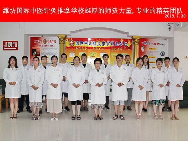 專業(yè)精英團(tuán)隊