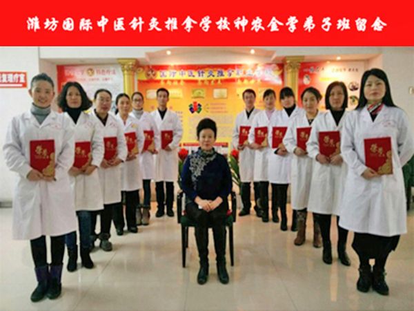 神農(nóng)金掌弟子畢業(yè)留念