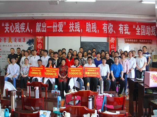 捐款助學(xué)項(xiàng)目