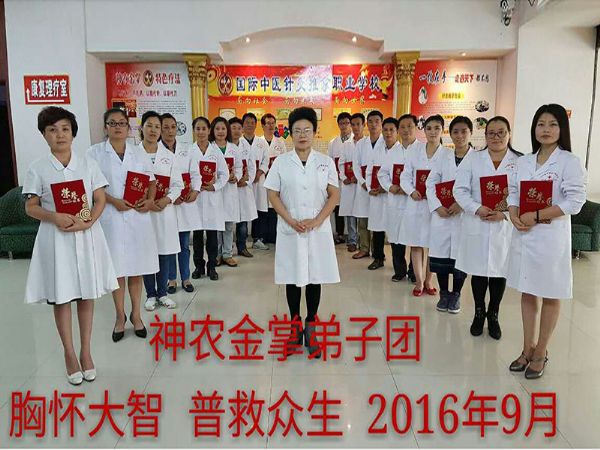 2016年9月神農(nóng)弟子班