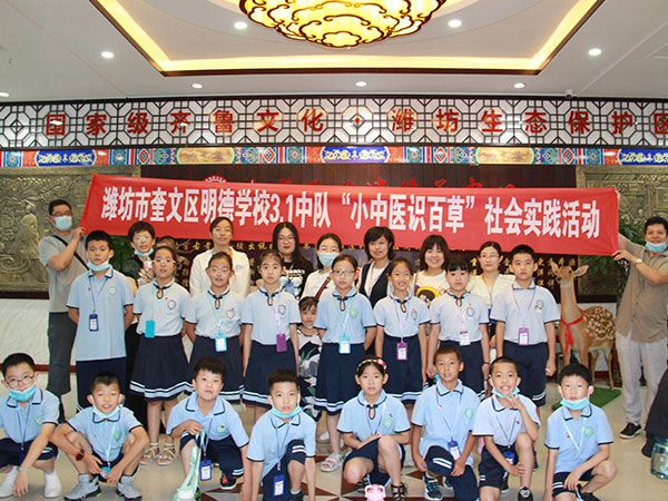 明德學校研學活動