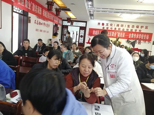 社區(qū)微業(yè)”微培訓(xùn)公益活動(dòng)