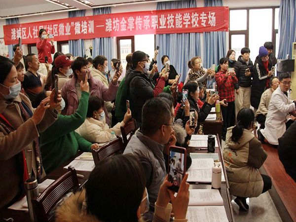 社區(qū)微業(yè)”微培訓(xùn)公益活動(dòng)